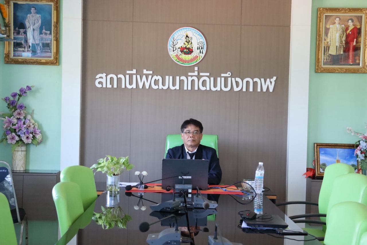 ภาพประกอบที่ 2