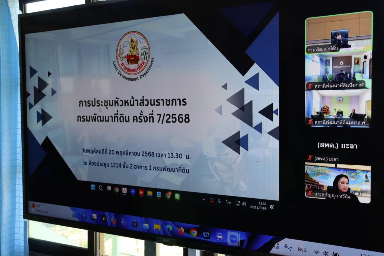 ภาพประกอบที่ 4