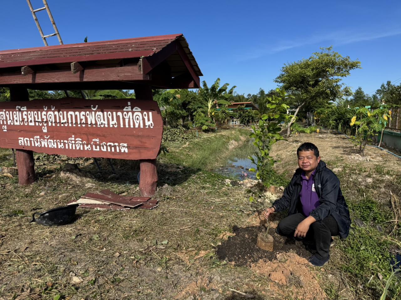 ภาพประกอบที่ 6