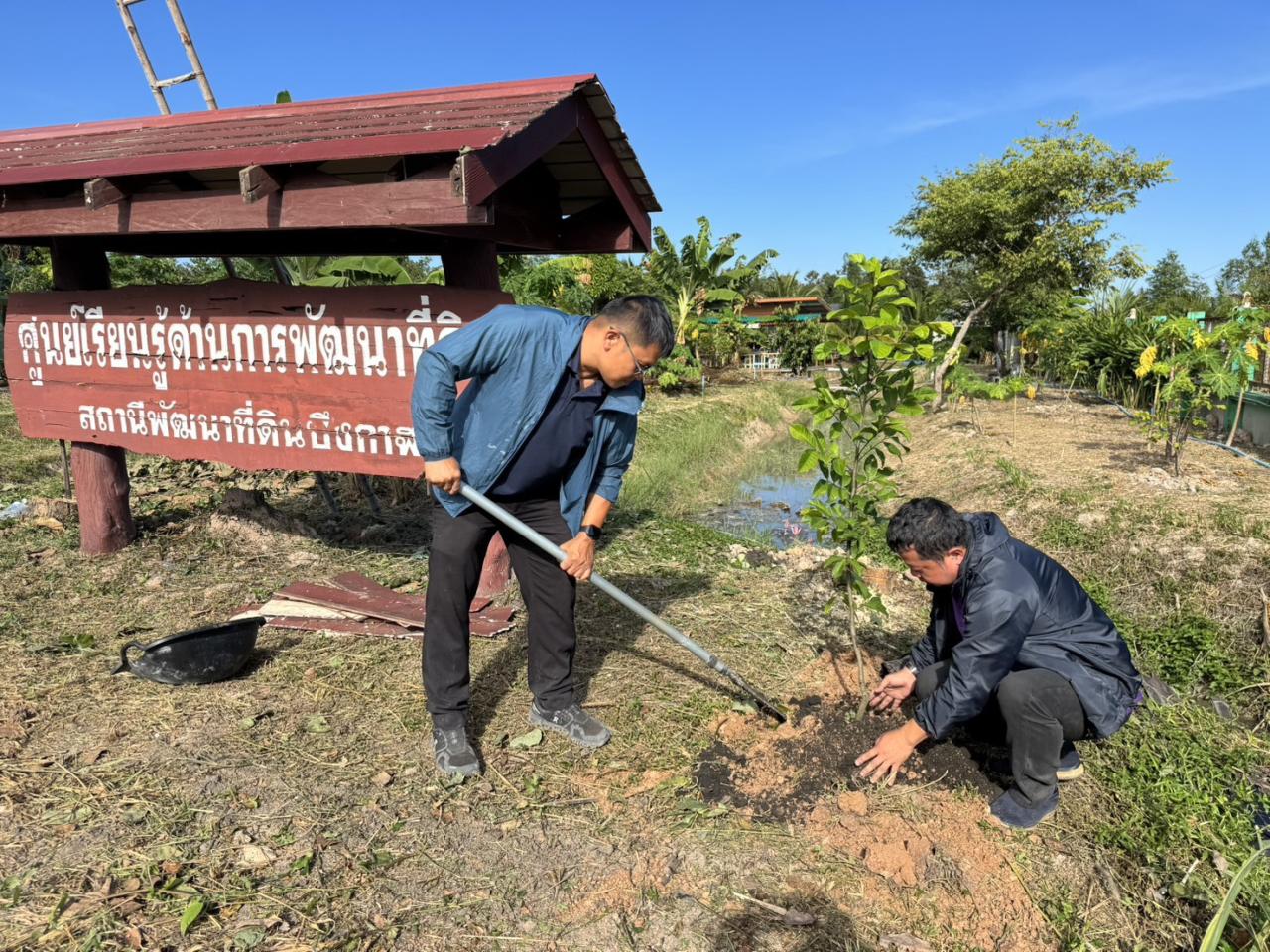 ภาพประกอบที่ 7