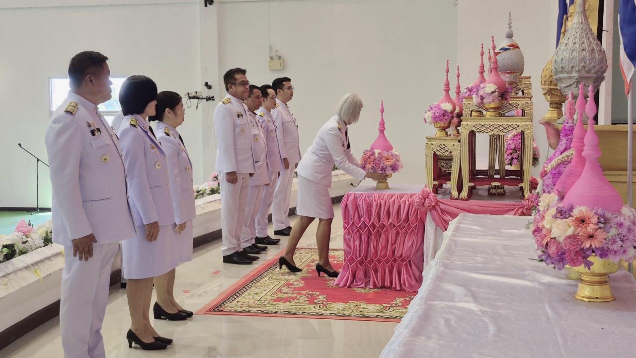 ภาพประกอบที่ 2
