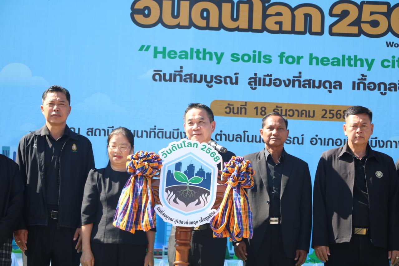 ภาพประกอบที่ 30