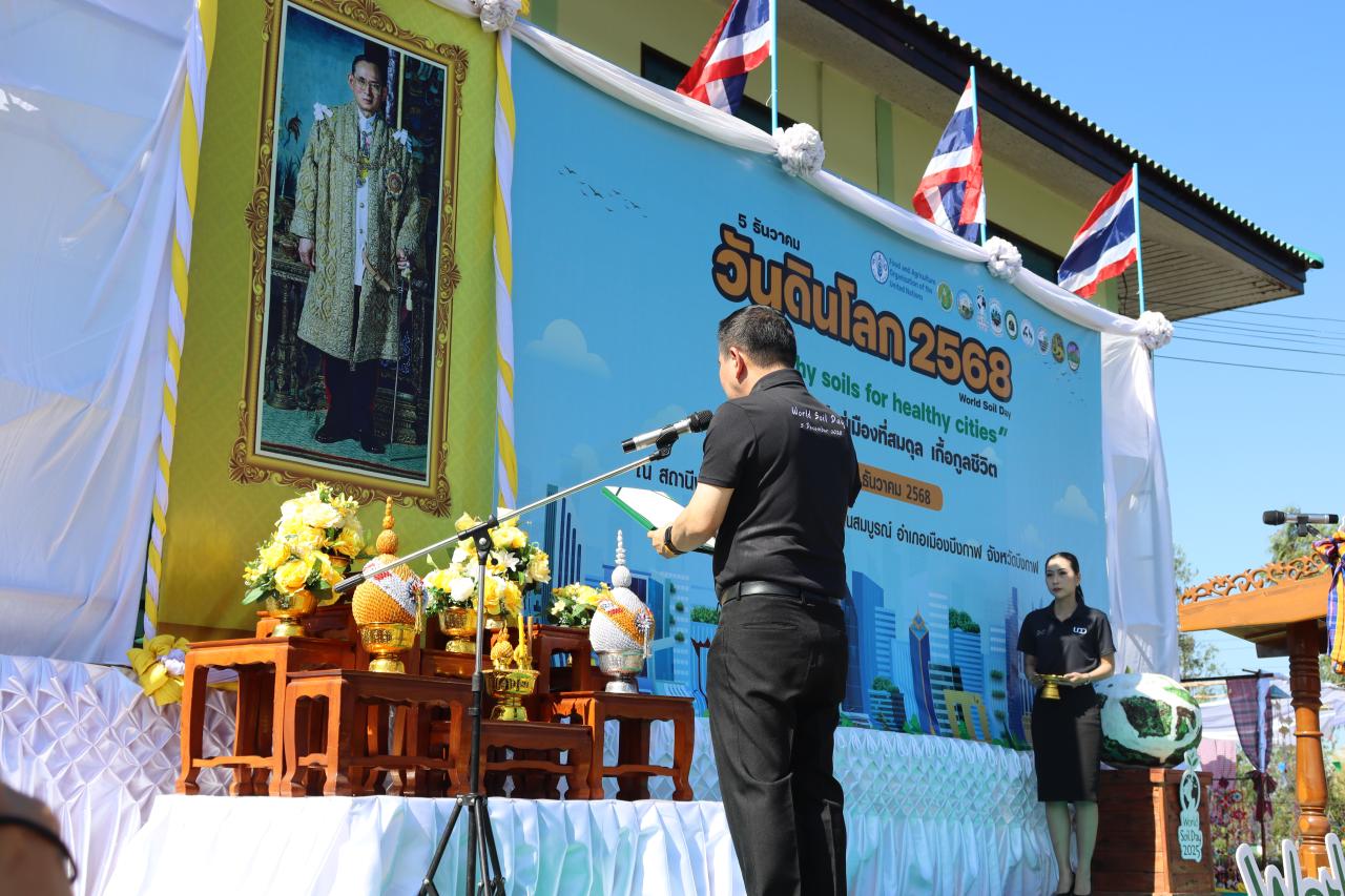 ภาพประกอบที่ 28