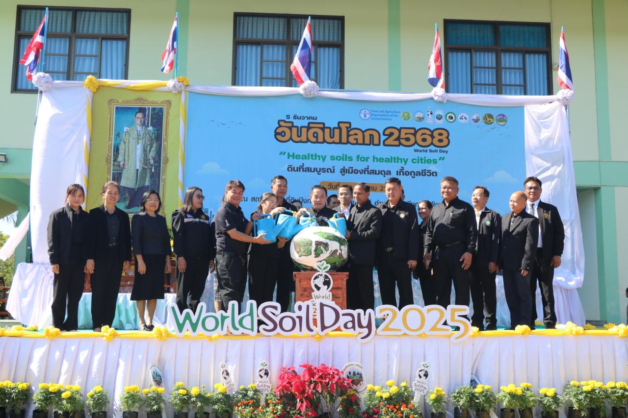 ภาพประกอบที่ 27