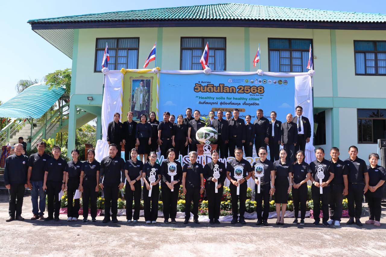 ภาพประกอบที่ 26