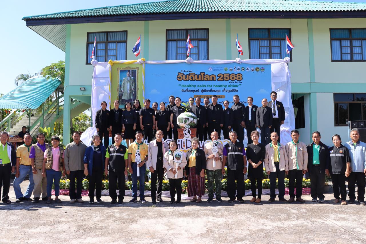 ภาพประกอบที่ 25