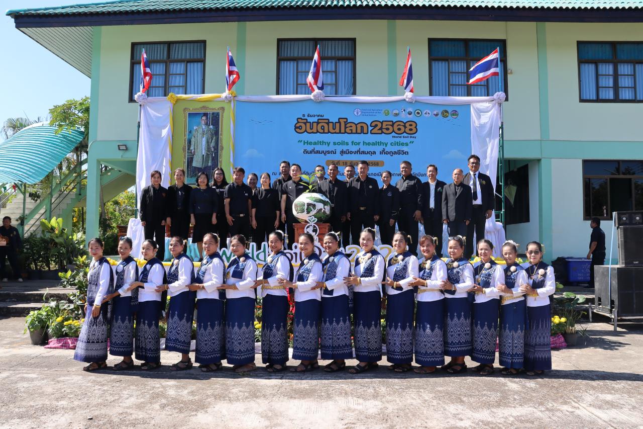 ภาพประกอบที่ 24