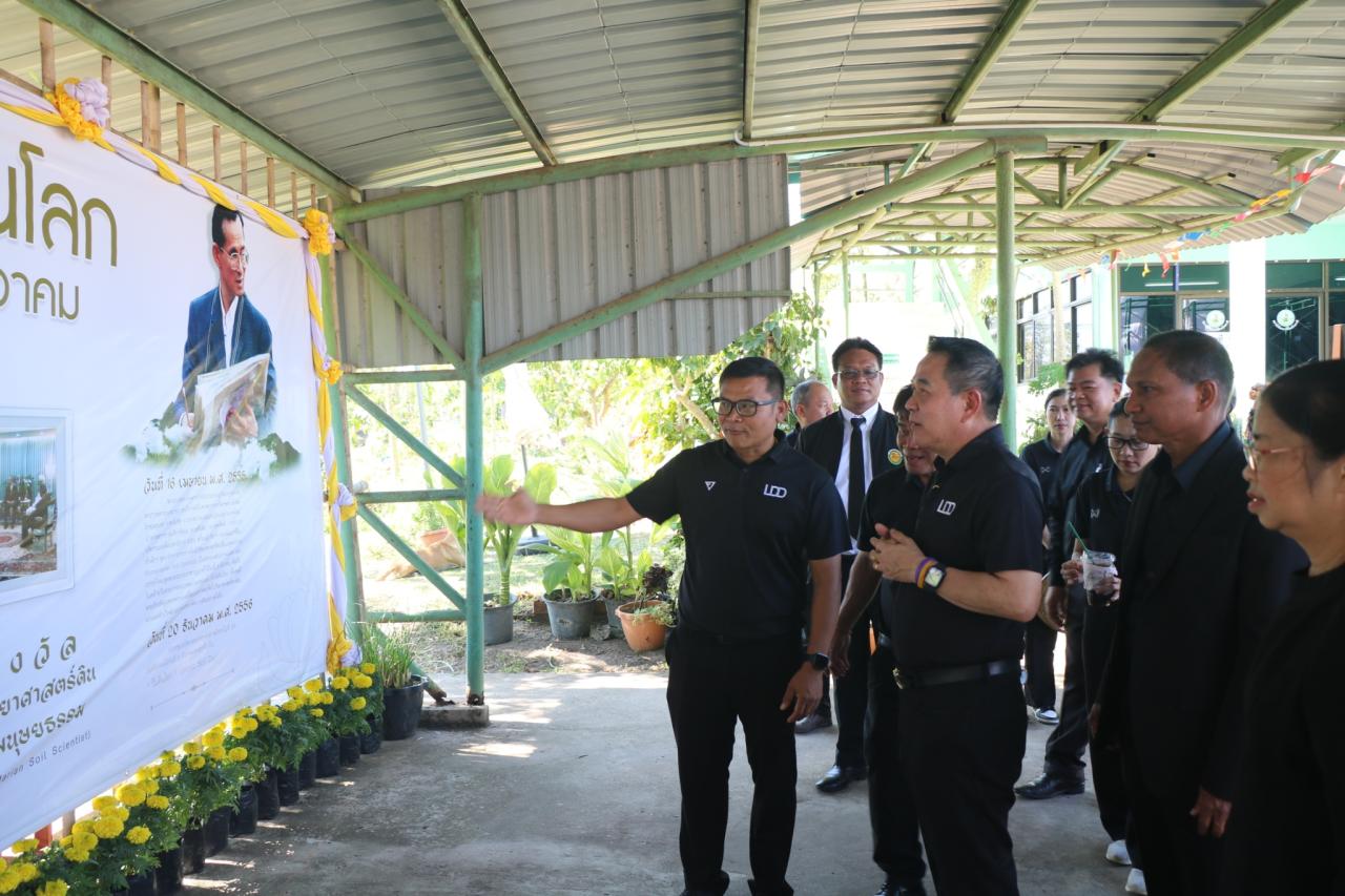 ภาพประกอบที่ 22