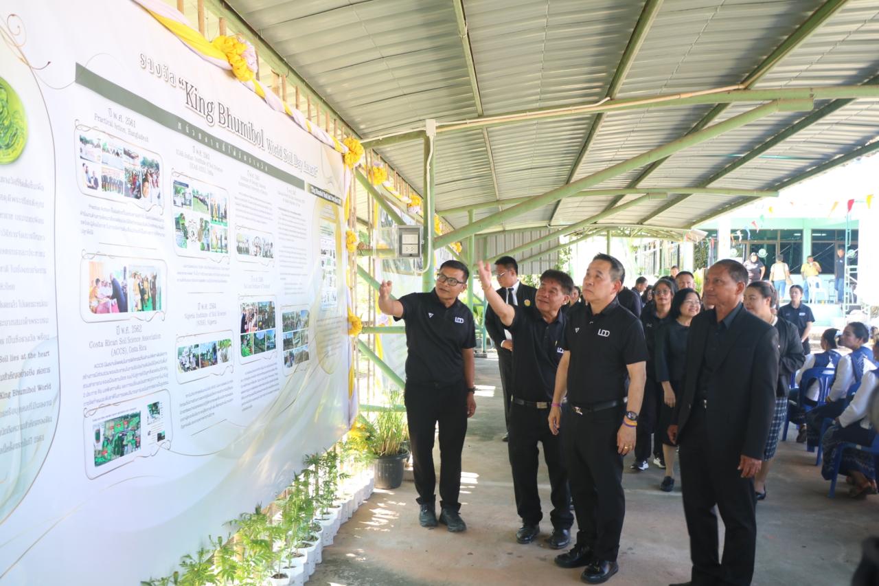 ภาพประกอบที่ 21