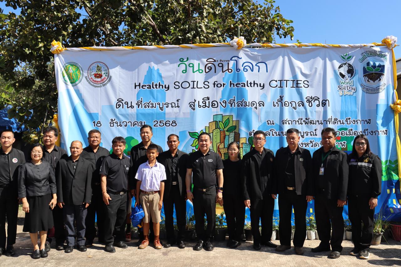 ภาพประกอบที่ 18