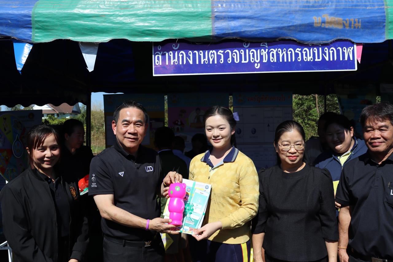 ภาพประกอบที่ 16