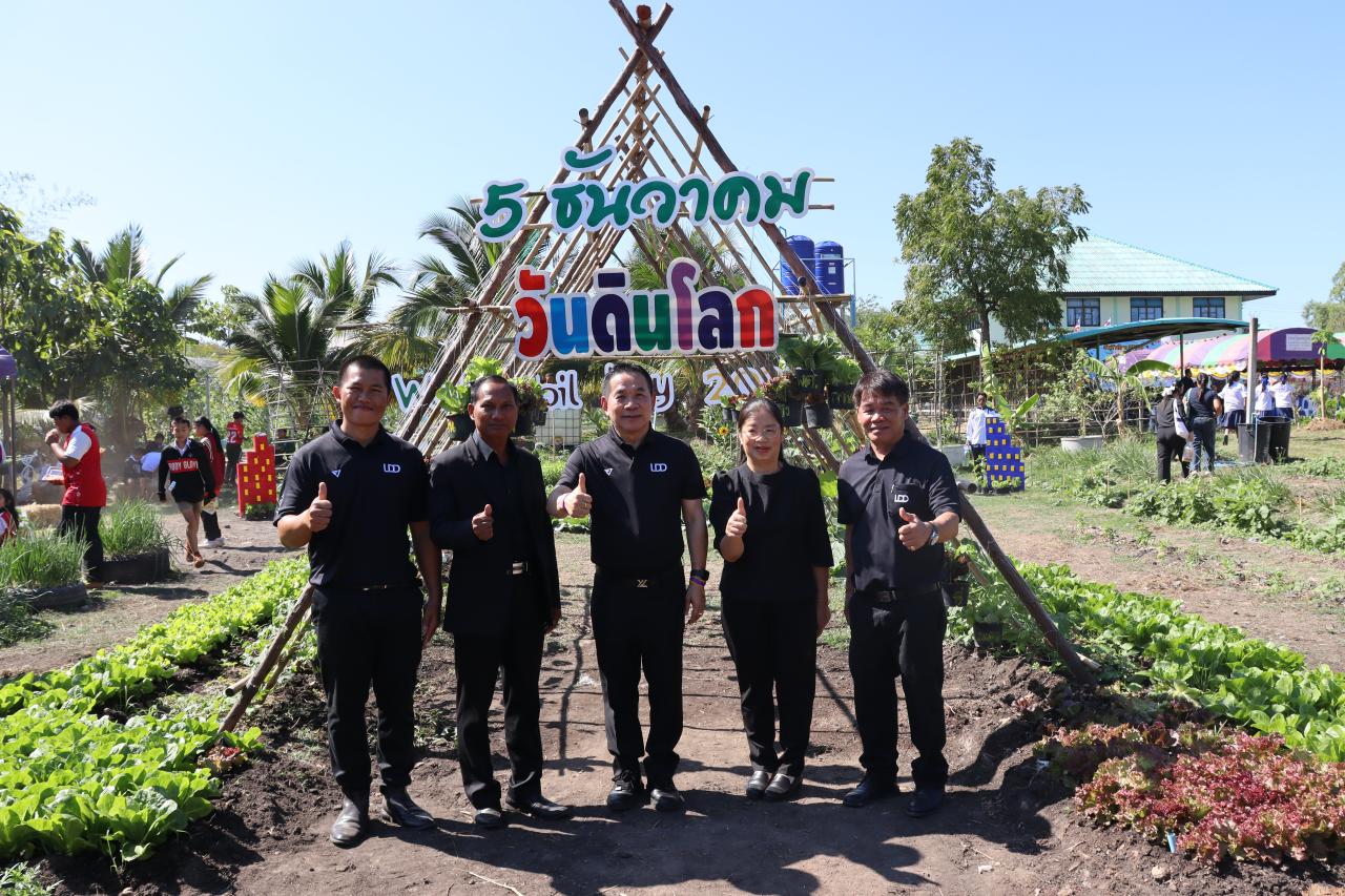 ภาพประกอบที่ 13