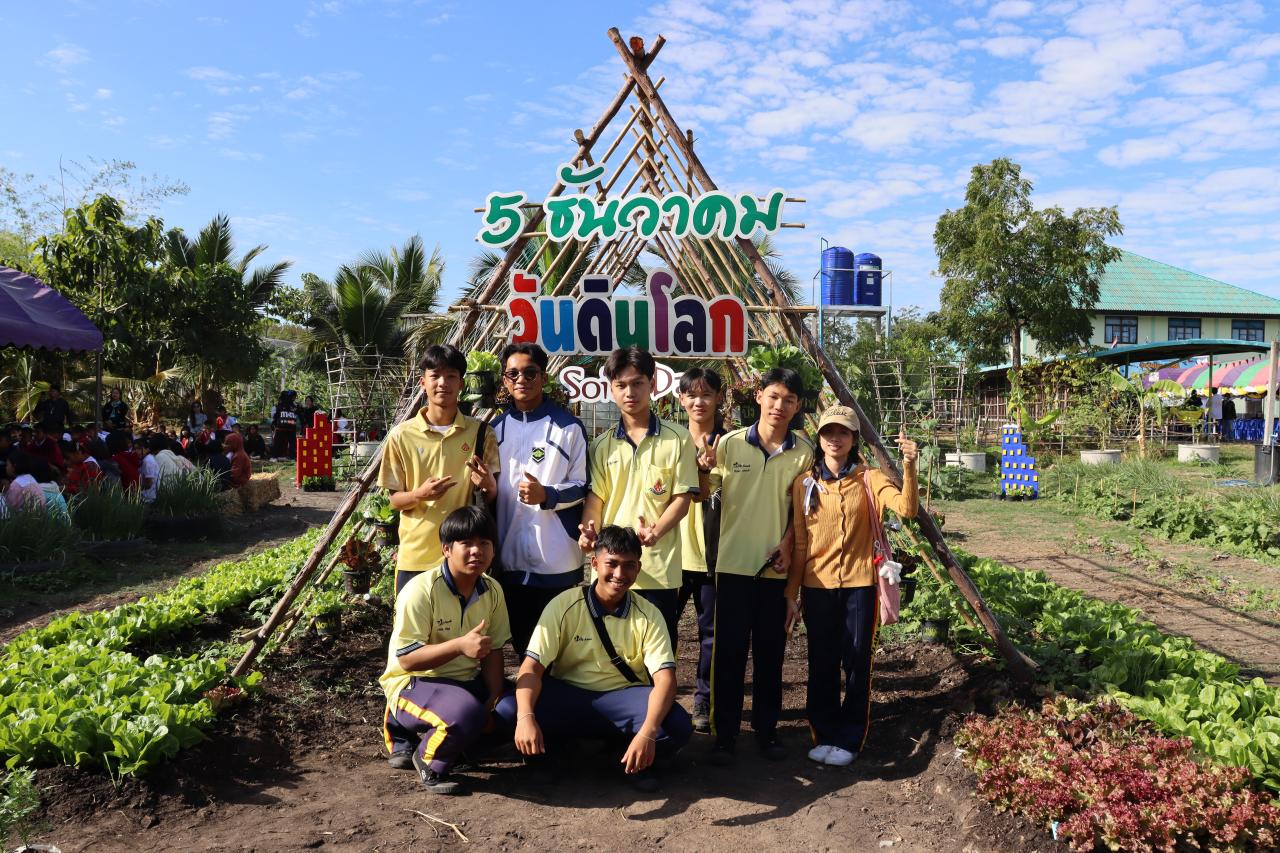 ภาพประกอบที่ 6