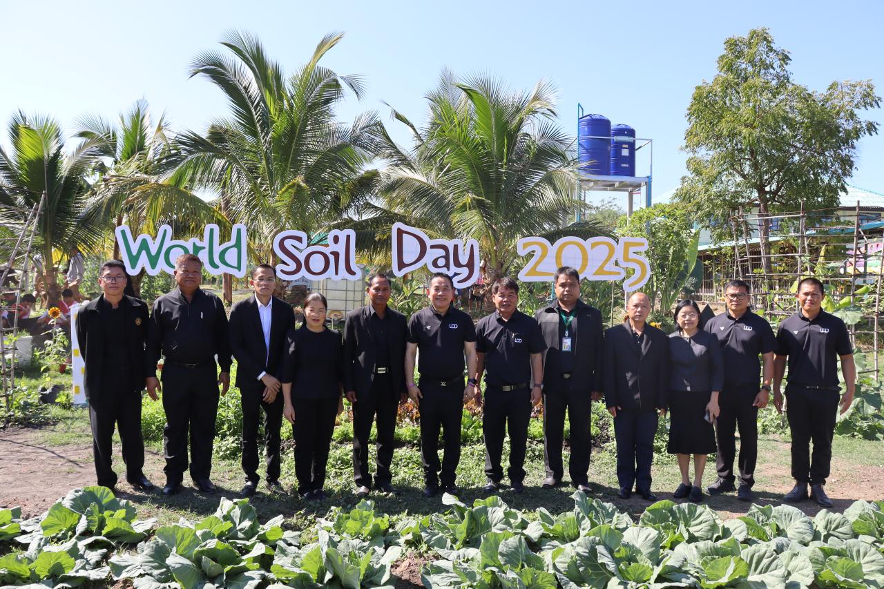 ภาพประกอบที่ 5