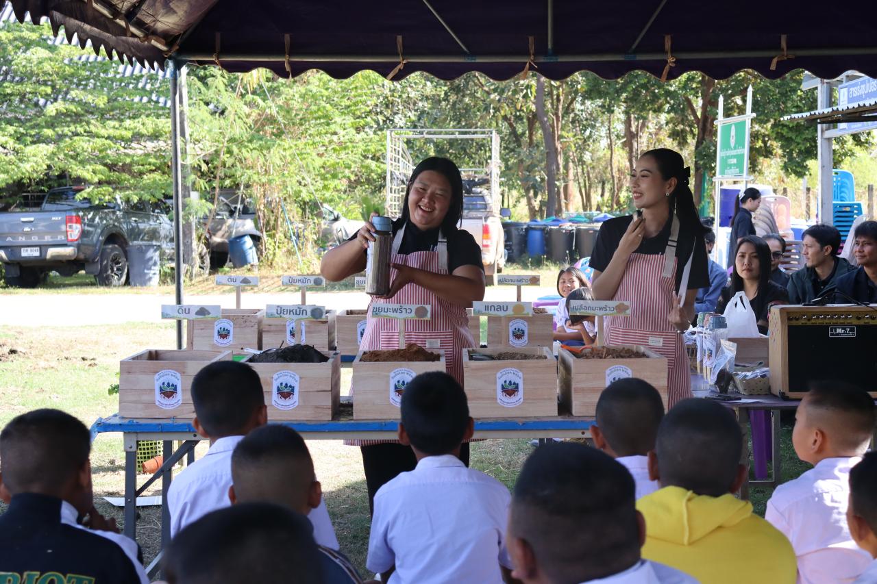 ภาพประกอบที่ 4