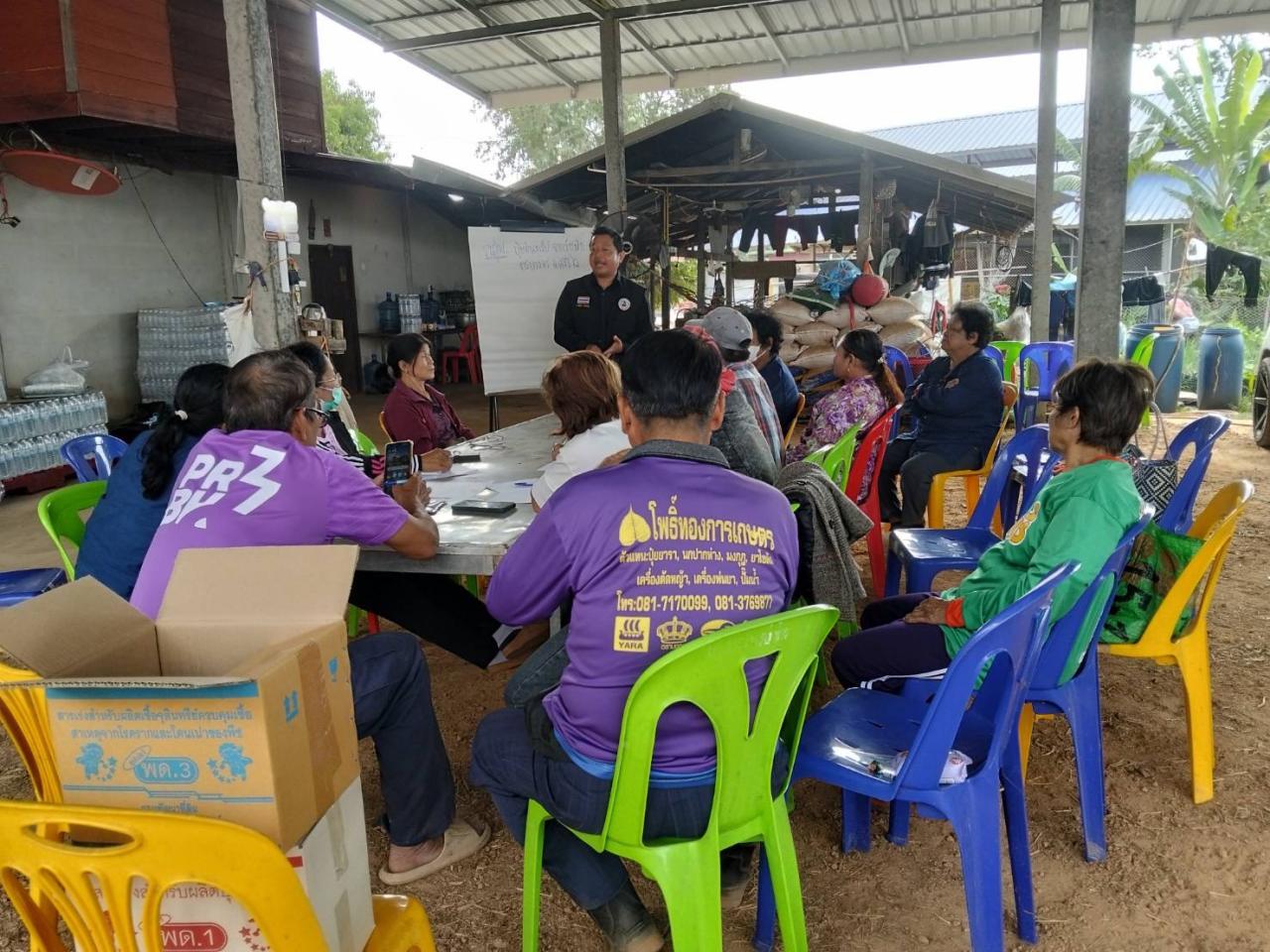 ภาพประกอบที่ 5