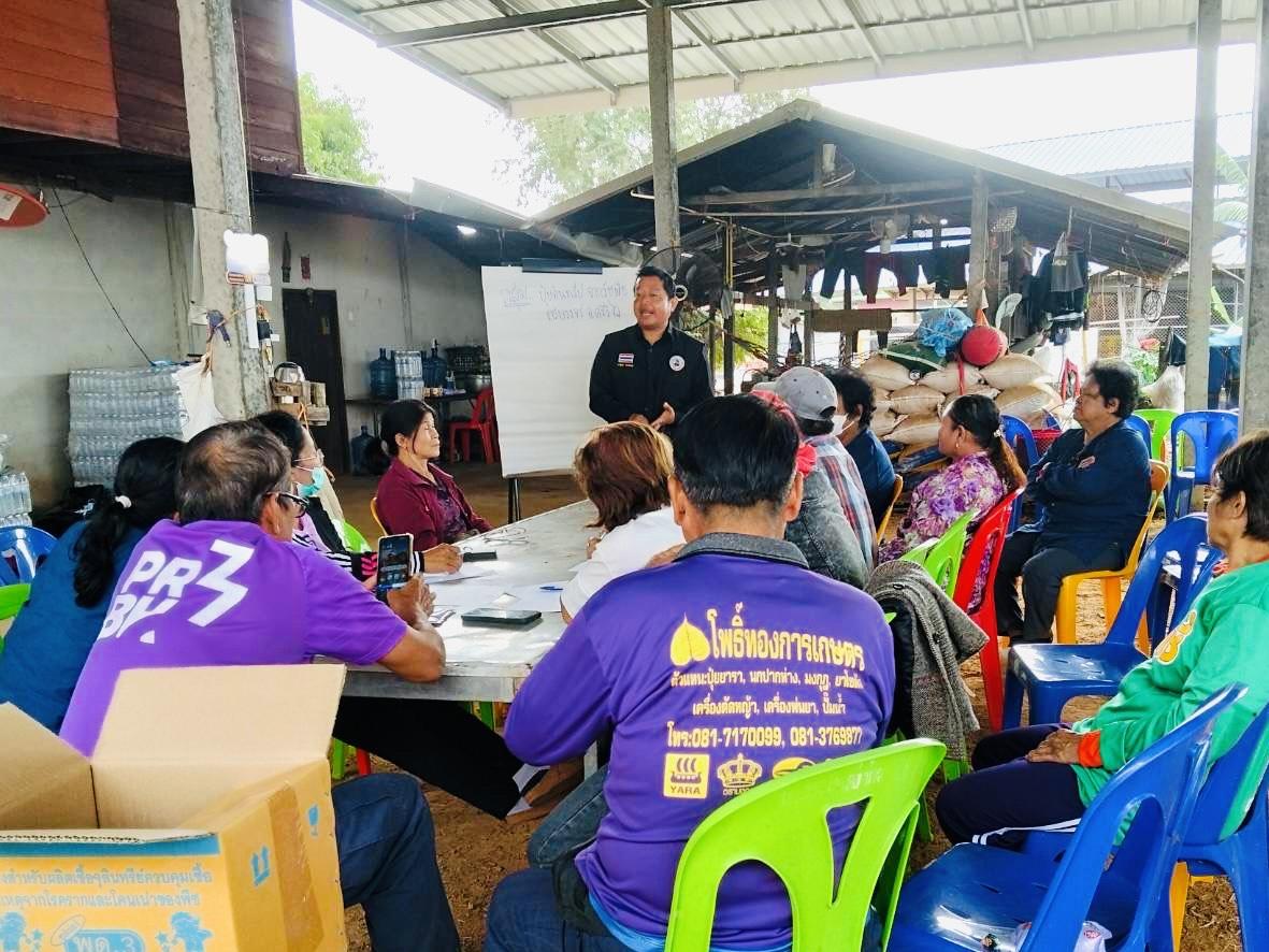 ภาพประกอบที่ 10