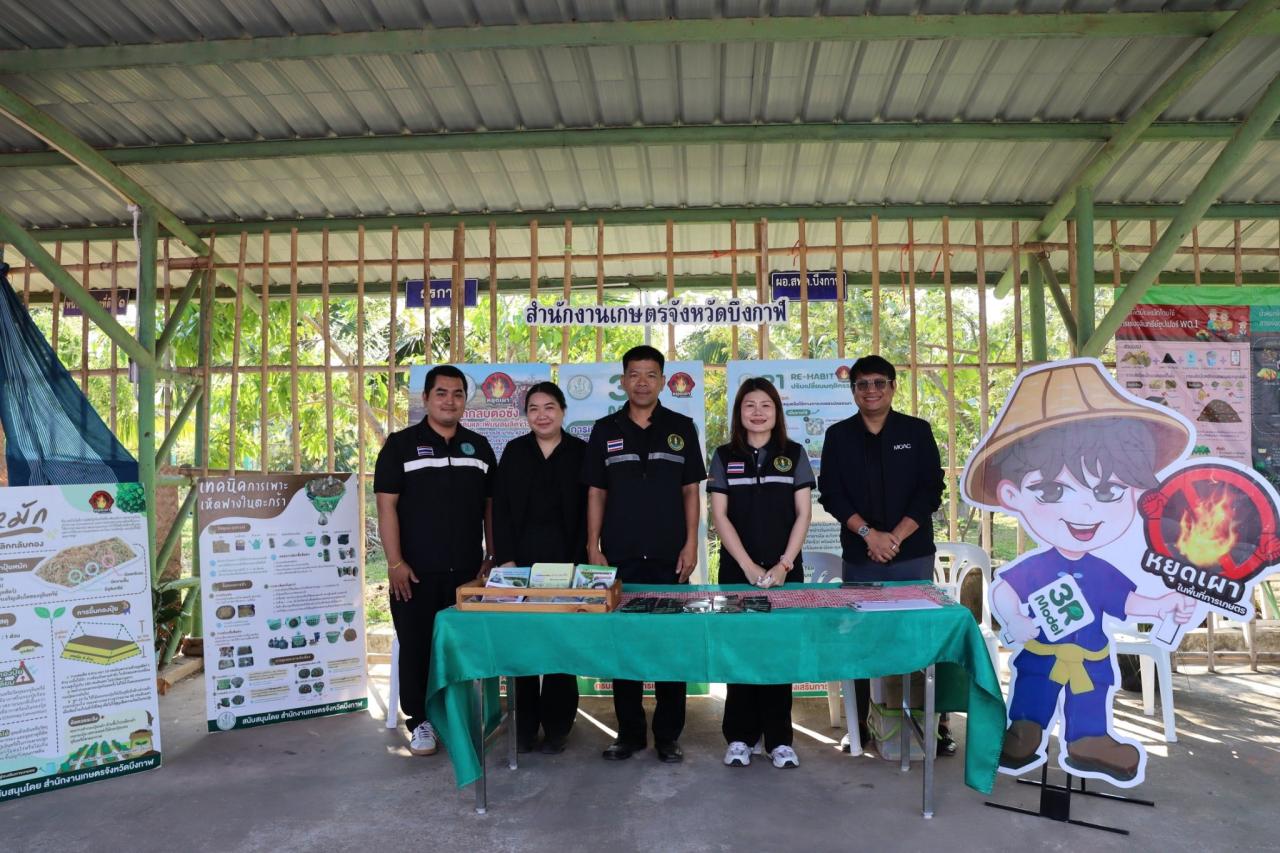 ภาพประกอบที่ 1