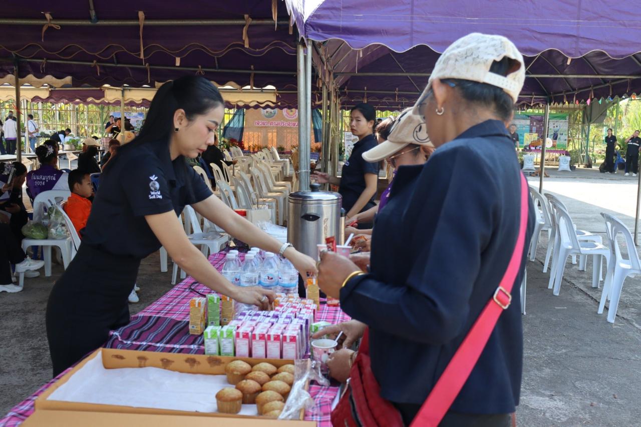 ภาพประกอบที่ 2