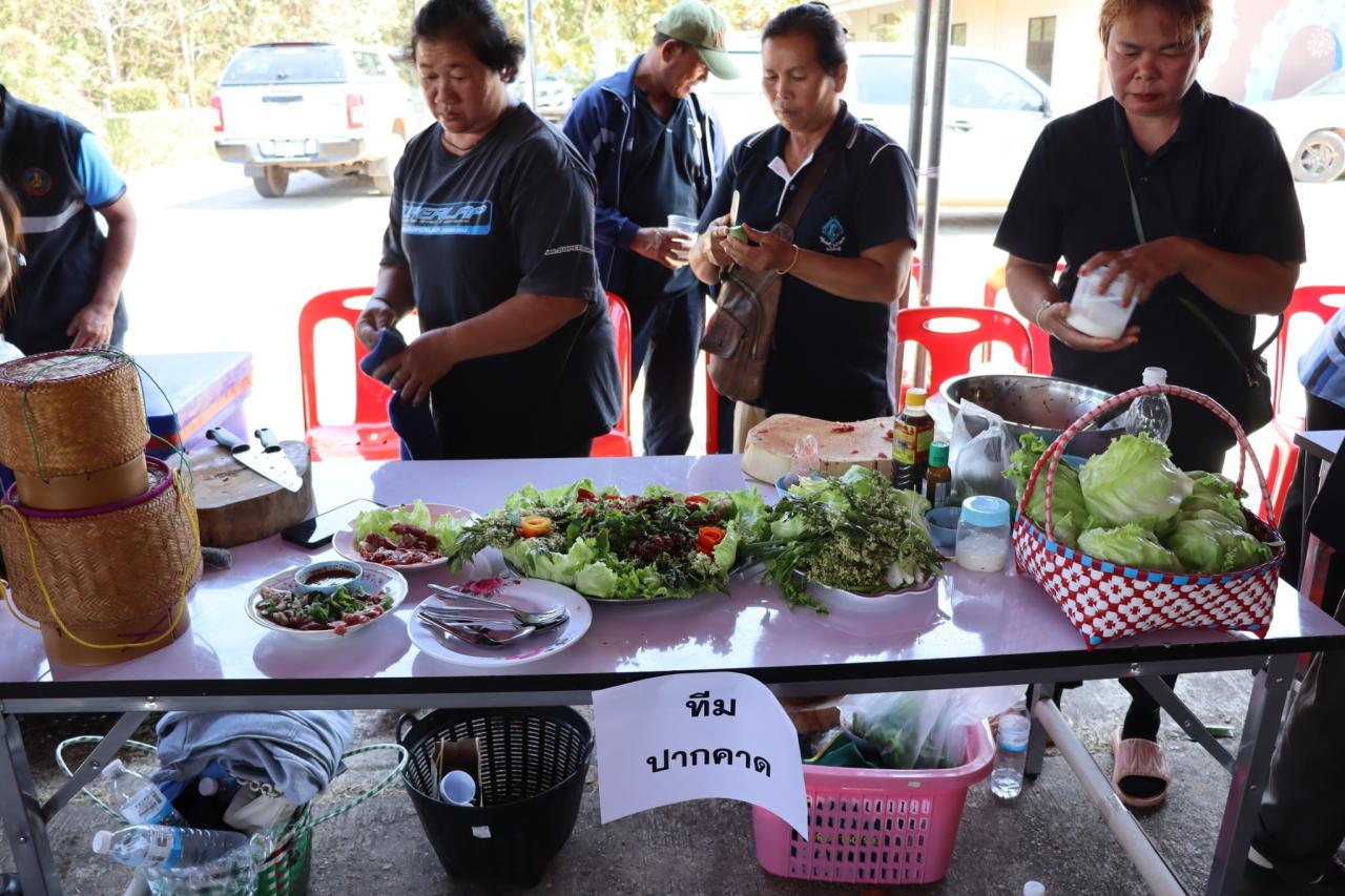 ภาพประกอบที่ 4