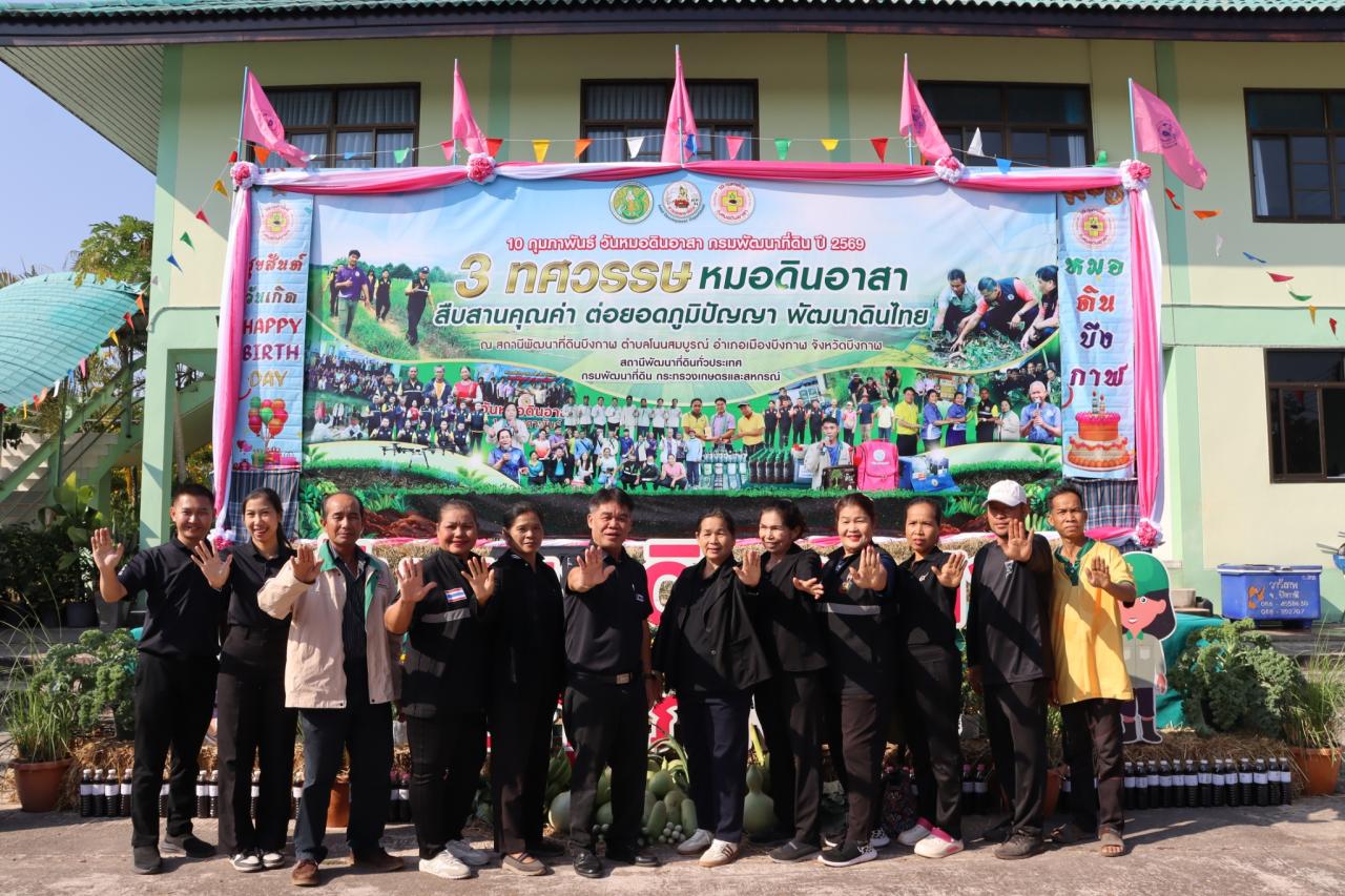 ภาพประกอบที่ 5