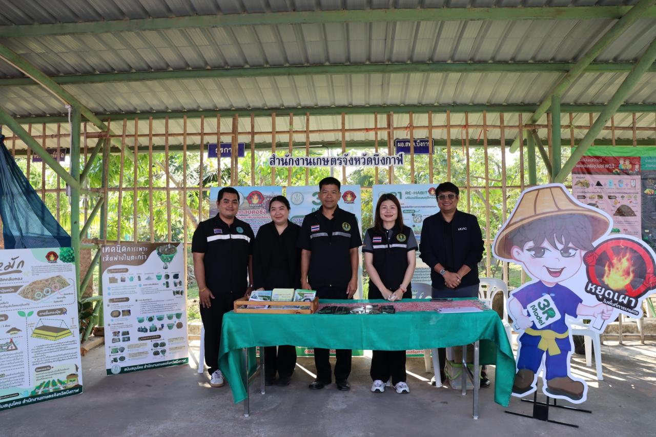 ภาพประกอบที่ 6