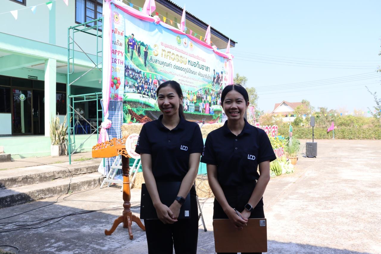 ภาพประกอบที่ 9