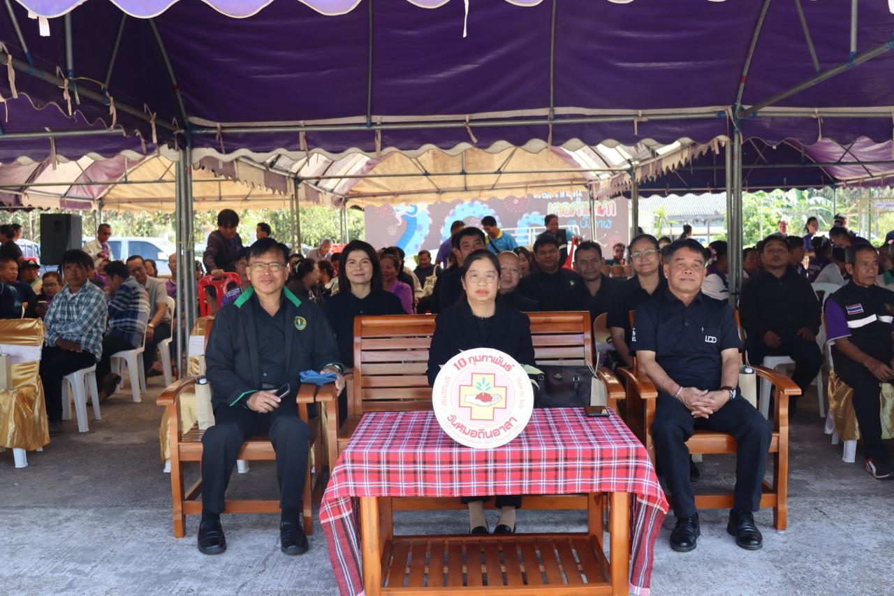 ภาพประกอบที่ 11