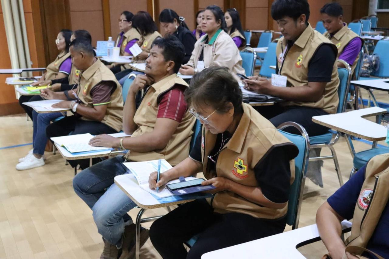 ภาพประกอบที่ 1