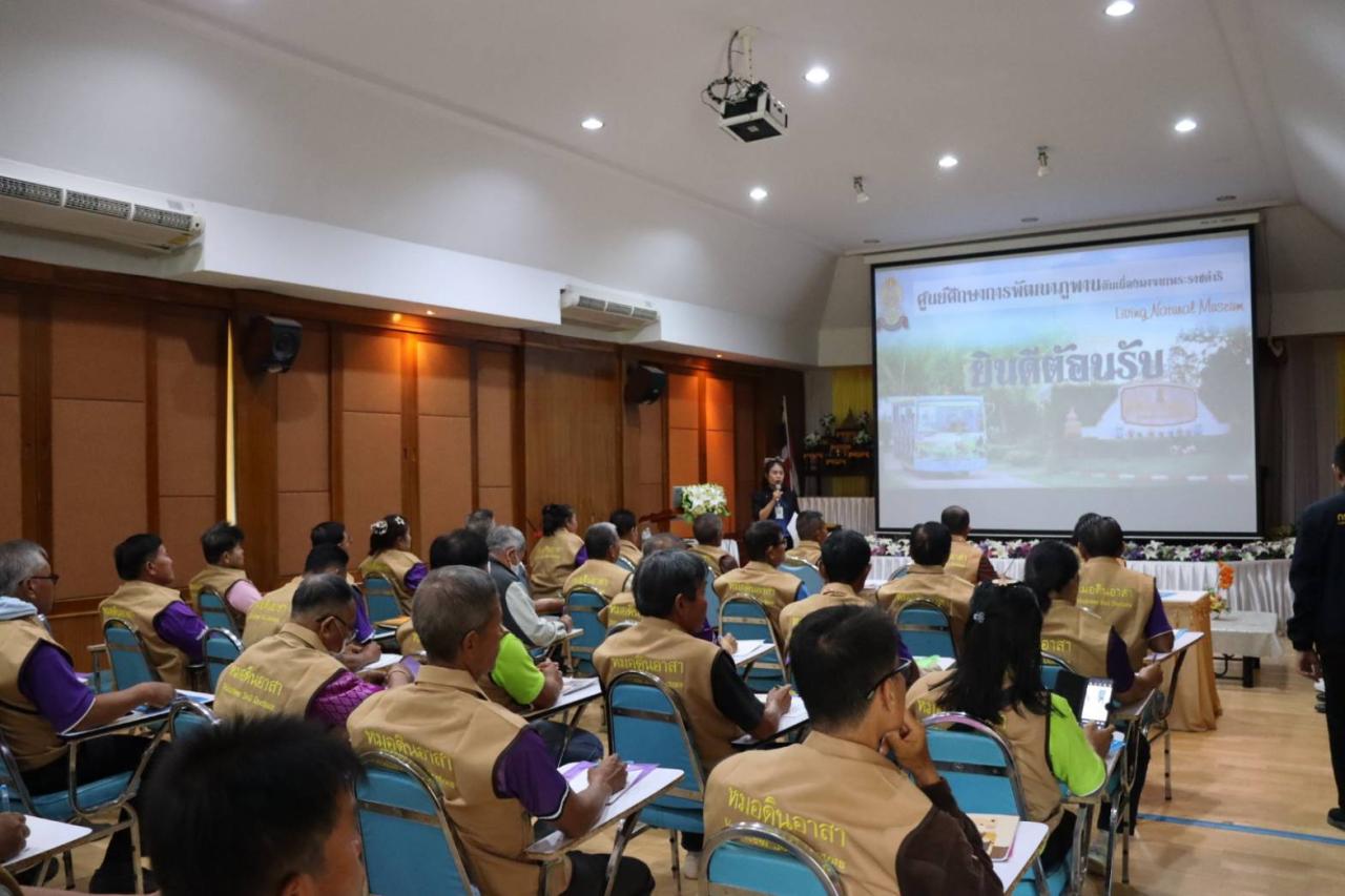 ภาพประกอบที่ 2