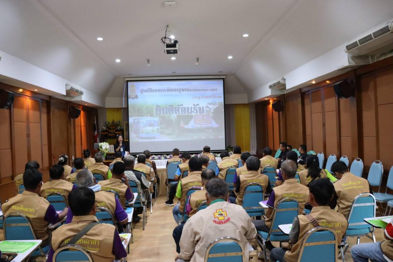 ภาพประกอบที่ 3