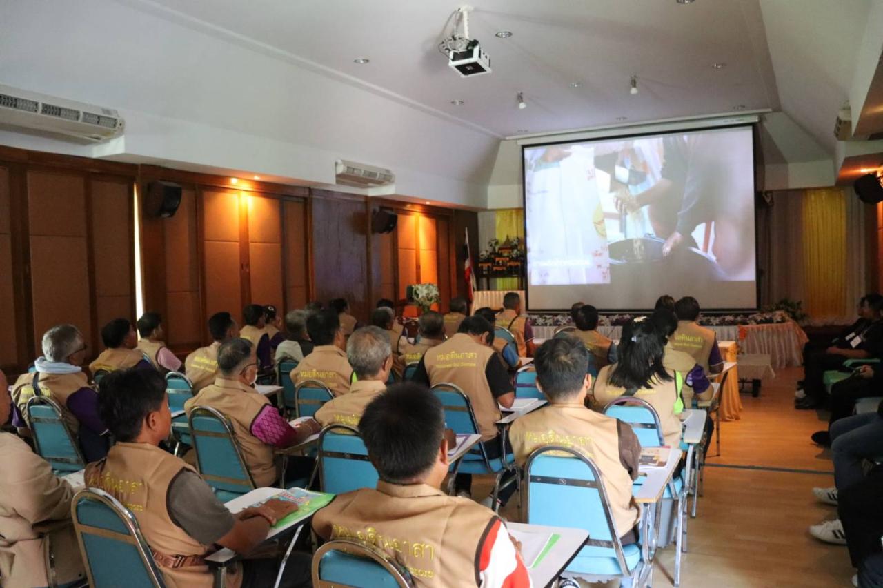 ภาพประกอบที่ 4