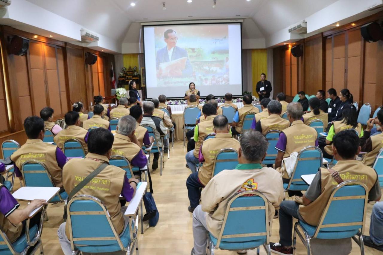 ภาพประกอบที่ 5