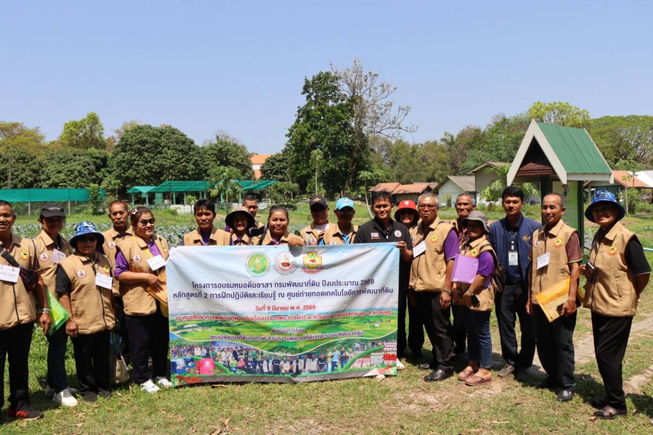 ภาพประกอบที่ 9