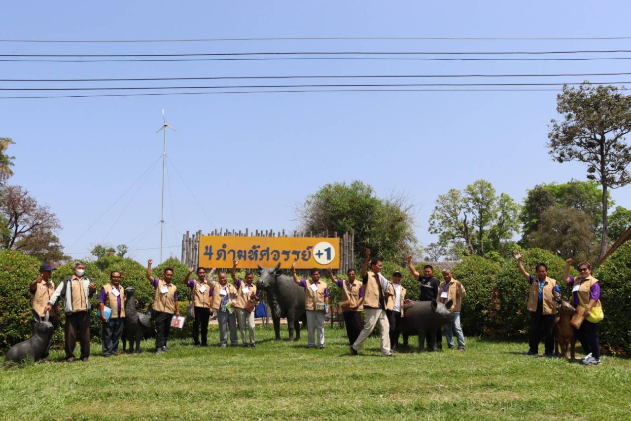 ภาพประกอบที่ 11