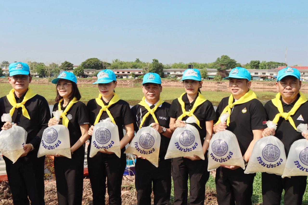 ภาพประกอบที่ 2