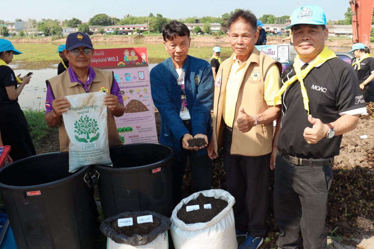 ภาพประกอบที่ 12