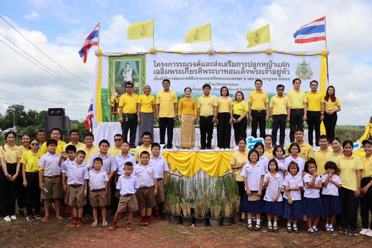 ภาพประกอบที่ 4