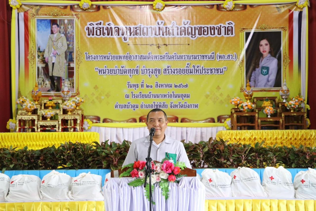 ภาพประกอบที่ 0