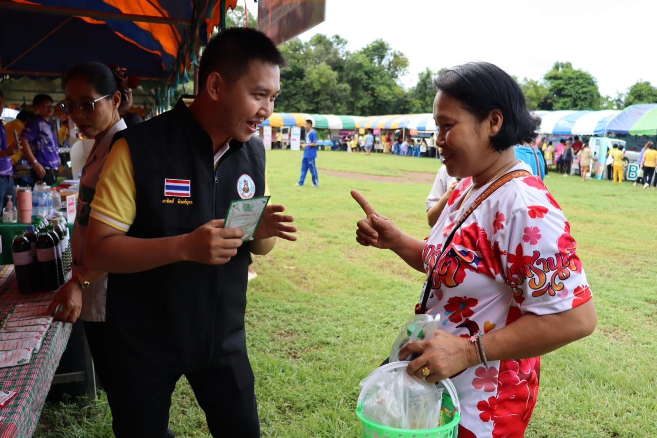 ภาพประกอบที่ 6