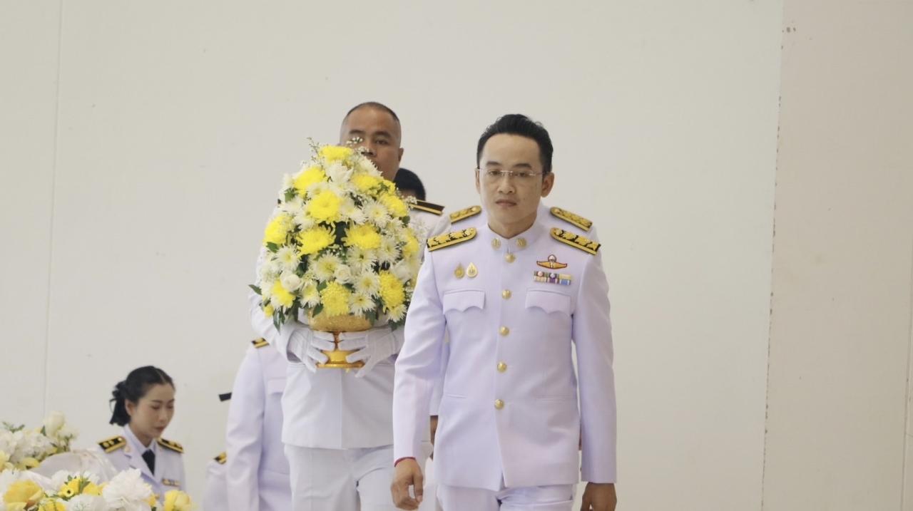 ภาพประกอบที่ 2