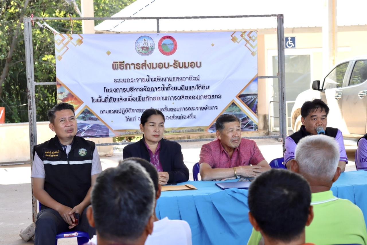 ภาพประกอบที่ 2