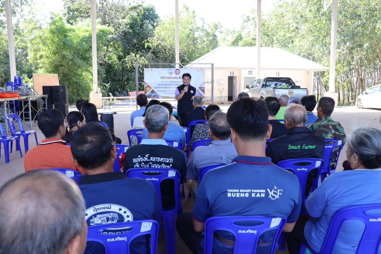 ภาพประกอบที่ 3