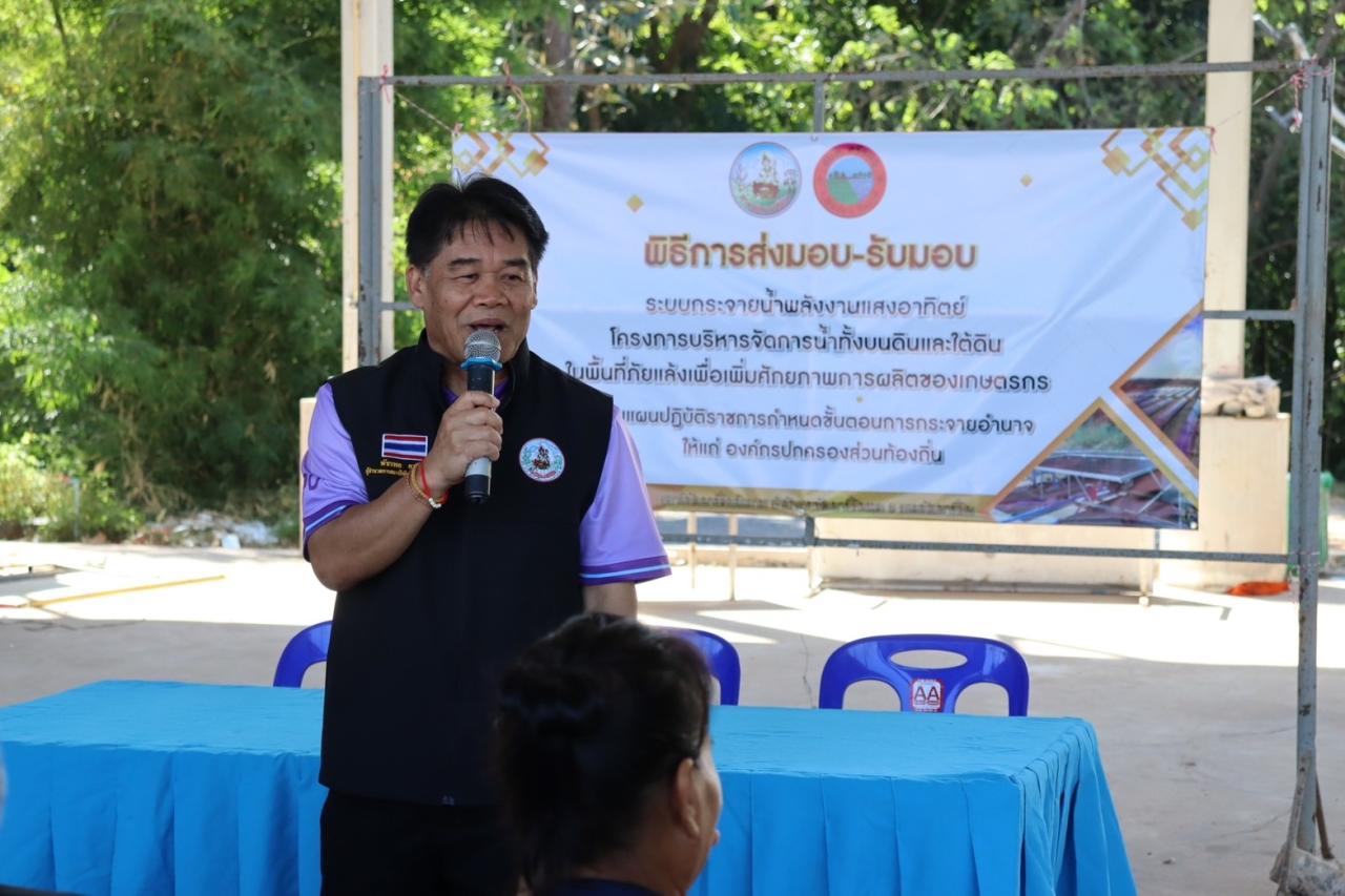 ภาพประกอบที่ 5