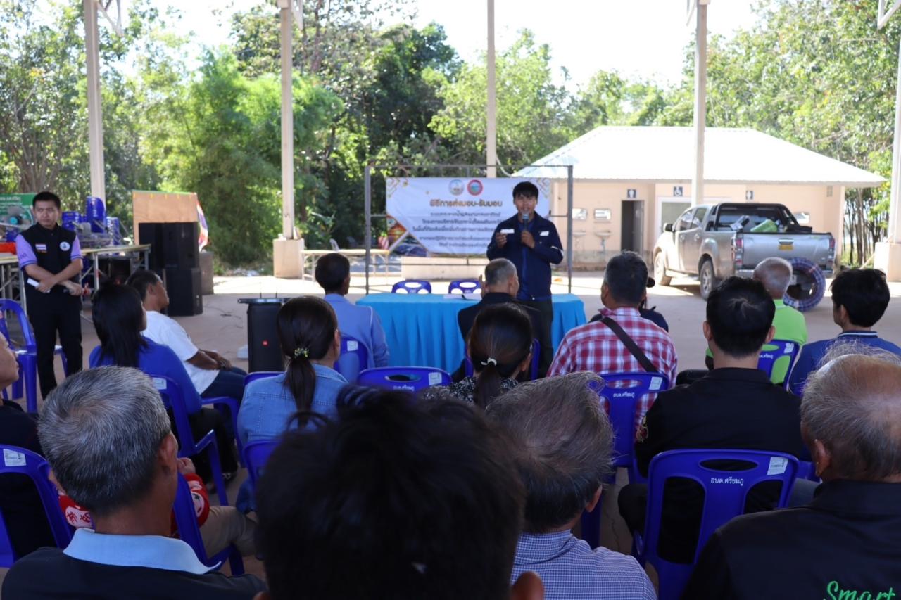 ภาพประกอบที่ 6