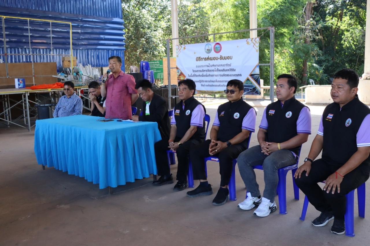 ภาพประกอบที่ 7