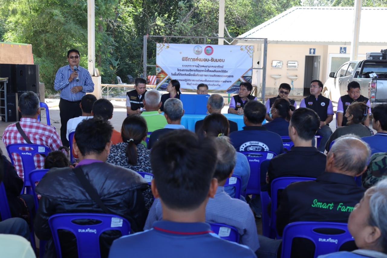 ภาพประกอบที่ 8