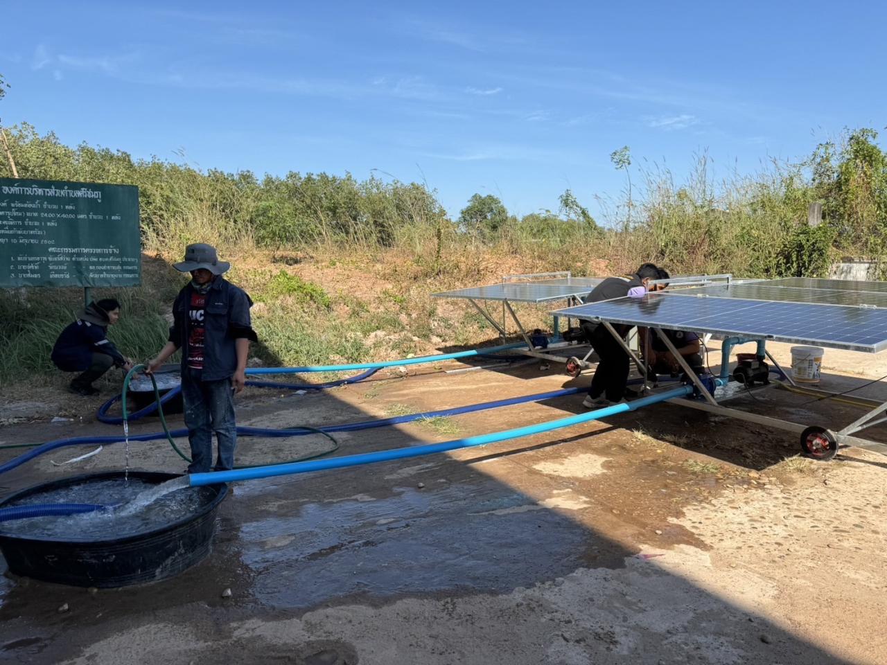 ภาพประกอบที่ 12