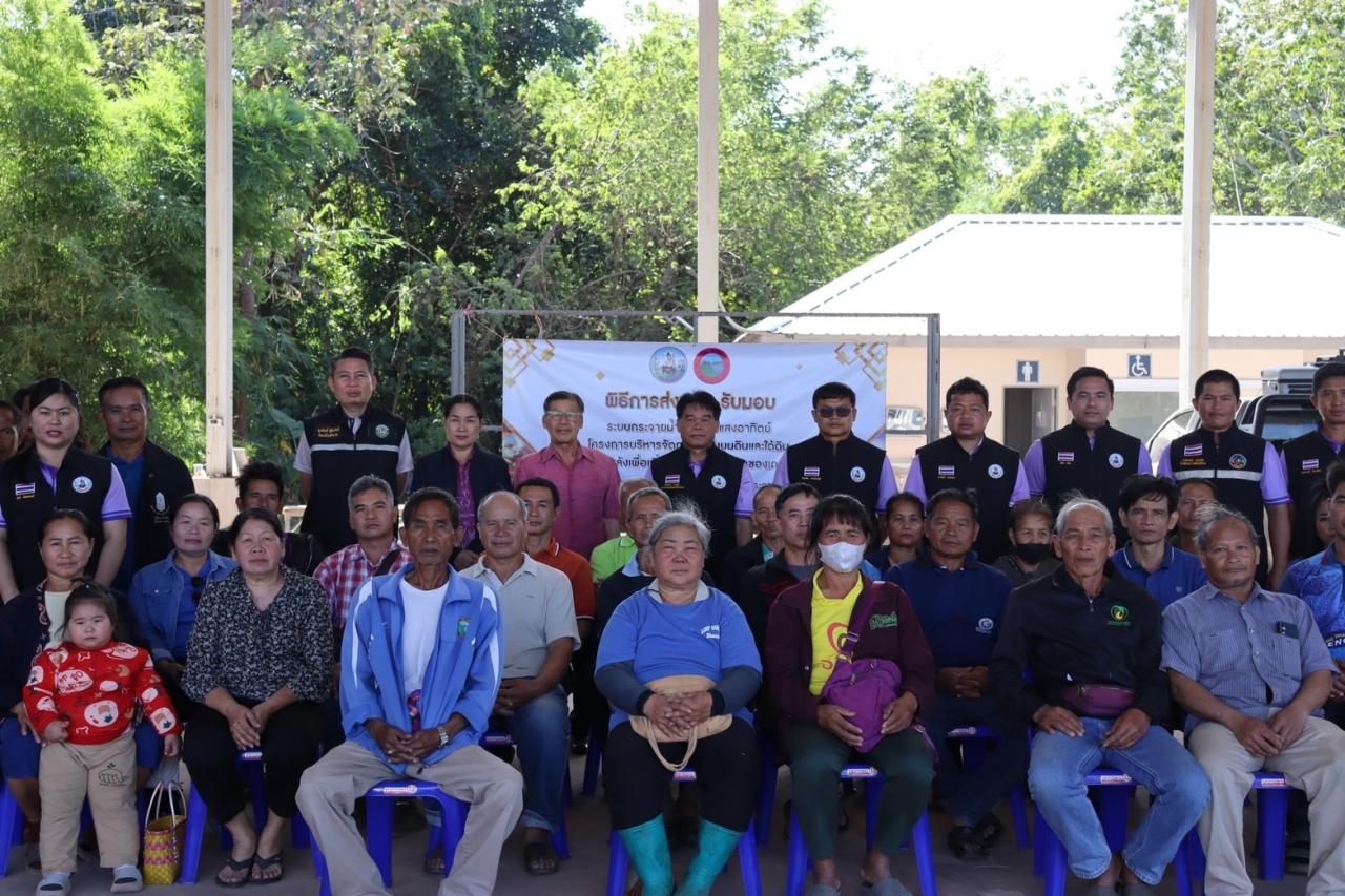 ภาพประกอบที่ 15