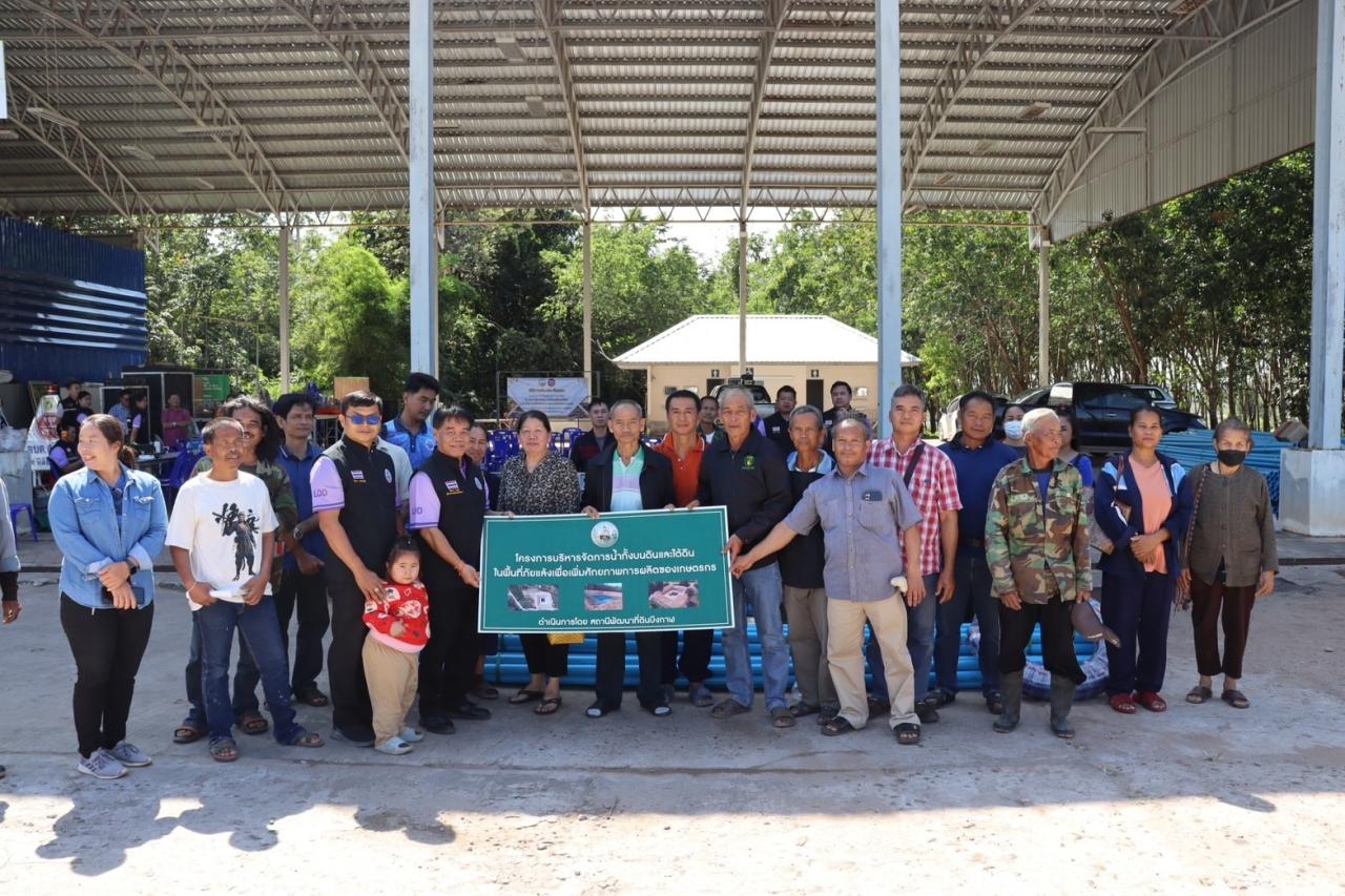 ภาพประกอบที่ 18